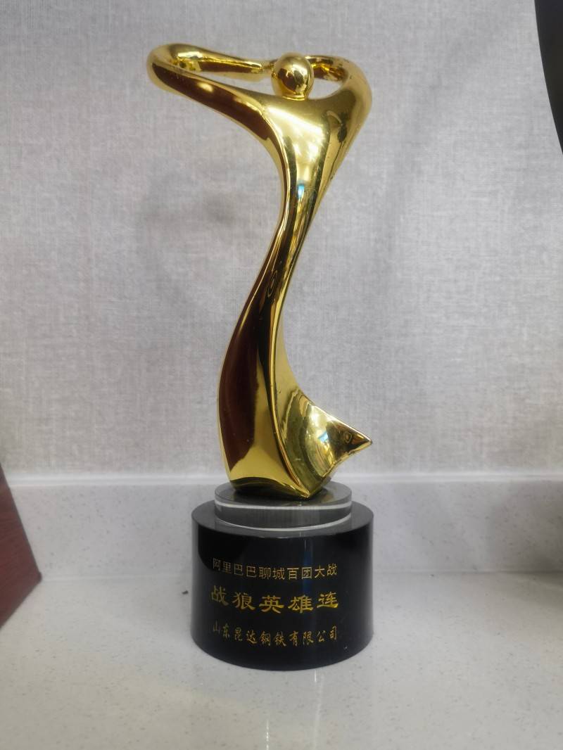 戰狼英雄連